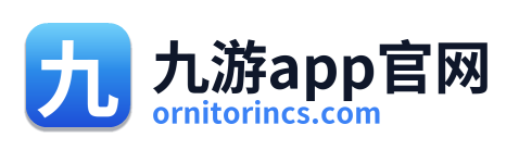 九游app官网